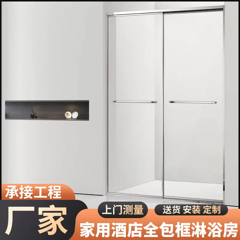 全包边淋浴房玻璃隔断卫生间干湿分离浴室推拉金色双移门一字浴屏