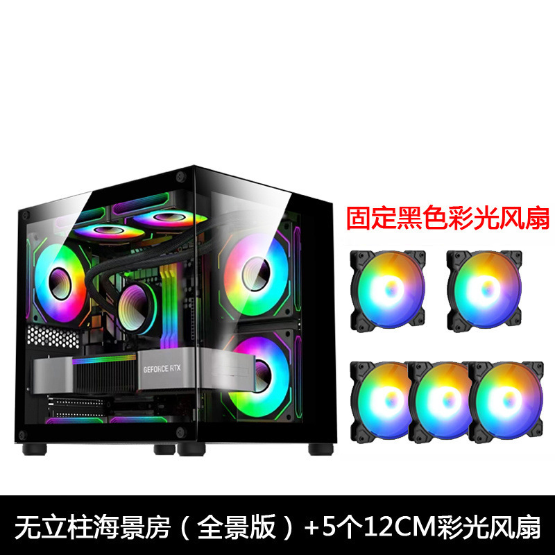 シービュールームシャーシ、ポストなしデスクトップミニミニシャーシ、インターネットカフェeスポーツシャーシ、サイドスルーUSB3.0|undefined