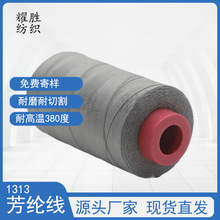 ��ȼ�����͸ߜ�380�ȷ���ë̺��ȹ���]�p�x���gλ������ȼ܇��