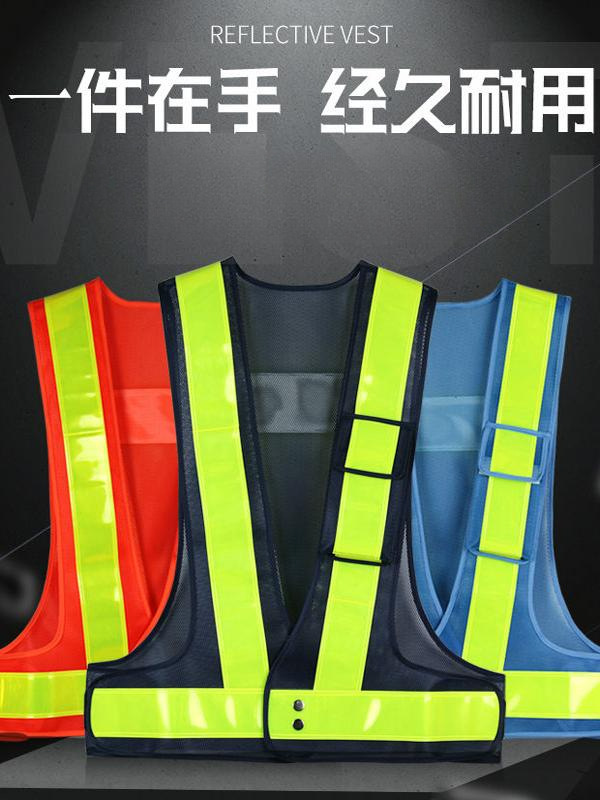 chaleco reflectante sitio de construcción chaleco sanitario sitio de construcción chaleco reflectante seguridad de tráfico impresión de correa reflectante de alta velocidad