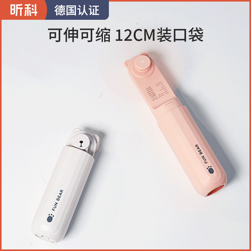 手持小风扇usb充电伸缩折叠便携迷你学生风扇充电静音大风力|ms