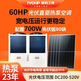 节电设备;空气能热水器;换热制冷空调