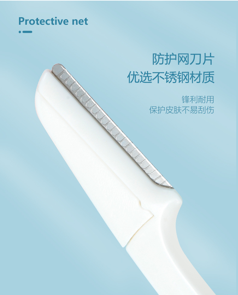 LMLTOP folding eyebrow trimmer 2 sets for beginners shaving, carry the protective net eyebrow trimmer SY1055 Specification drawing