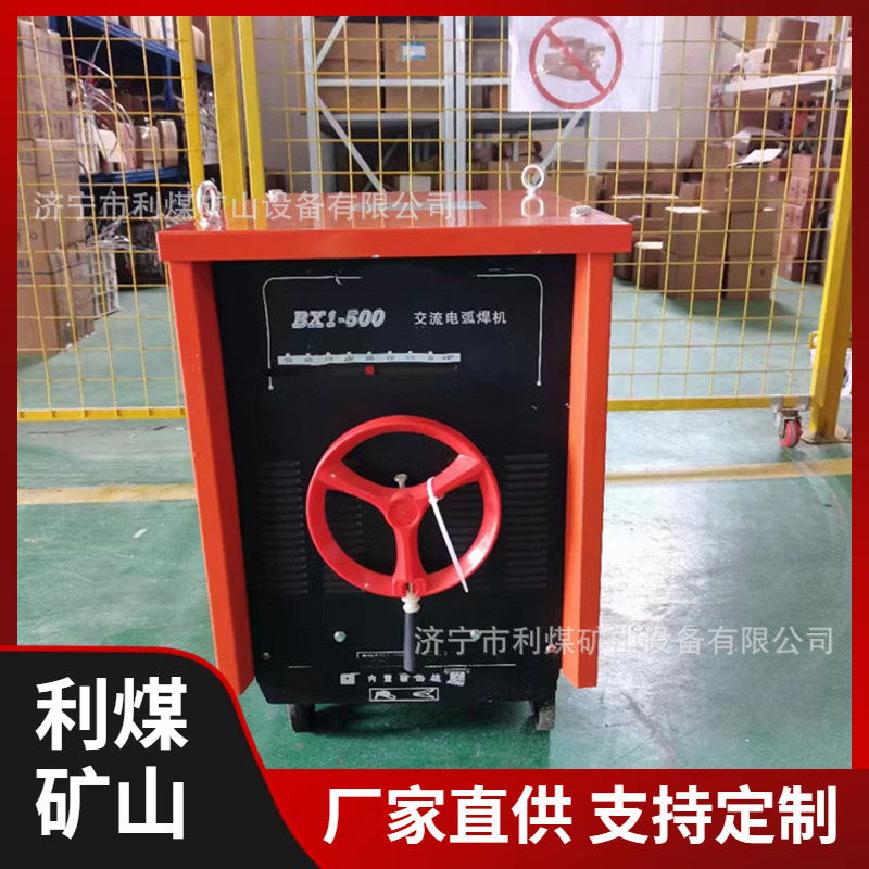 250V电焊机交流/直流 HRC-H400A便携式煤矿电焊机