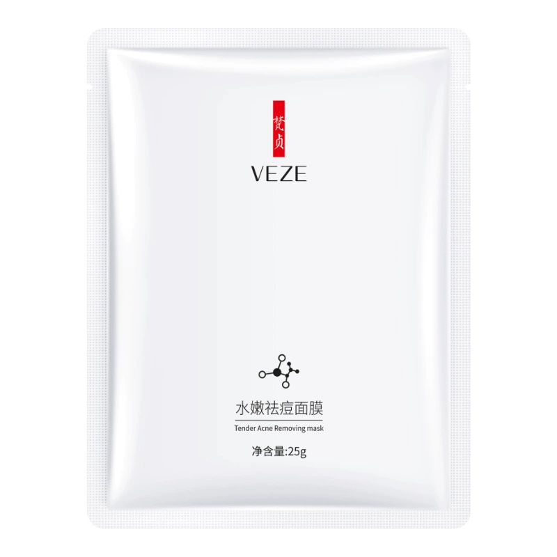 Moisturizing nutritious face mask amino acid based, internet celebrity