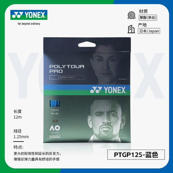 [Hard wire] Poly tour pro 125 blue polyester wire