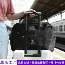 折叠旅行包可套行李箱手提大容量衣服收纳袋短途旅行行李收纳包