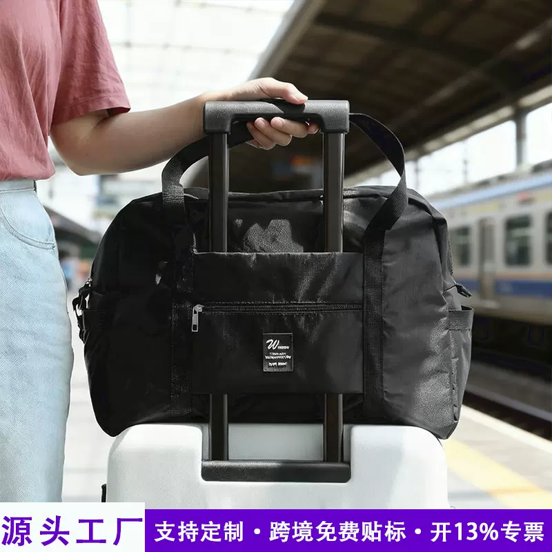 折叠旅行包可套行李箱手提大容量衣服收纳袋短途旅行行李收纳包