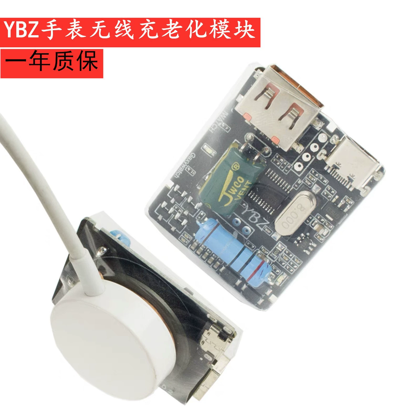 YBZ Wireless tester charging, 15W, 30W