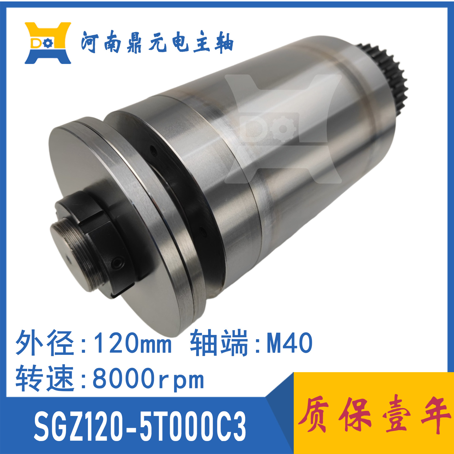 Manufacturers Supply Sgz120-5 8000 Rpm High-Speed Precision Grinder Mechanical Spindle Processing