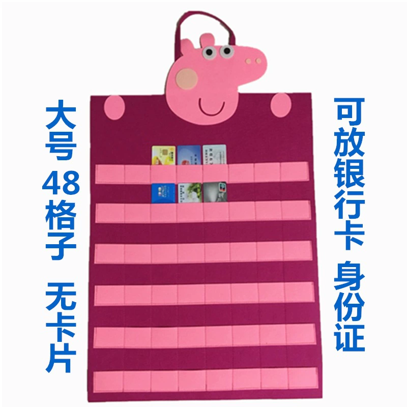 Cartoon hanging organiser for kindergarten, card non-woven cloth, storage bag, increased thickness