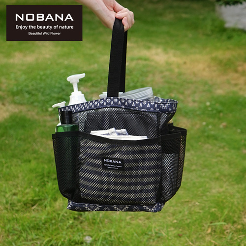 NOBANA outdoor travel portable bath basket bath basket swimming tote bag bathroom wash mesh bag storage bag