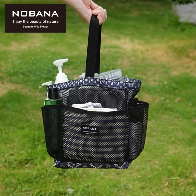 NOBANA outdoor travel portable bath basket bath net basket swimming handbag bathroom wash net bag storage bag