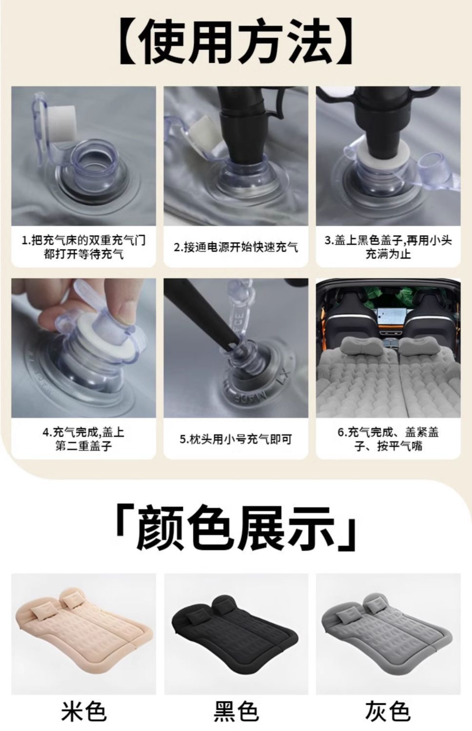 Cross-Border Car Inflatable Bed, Car Rear Seat Air Mattress, Suv Universal Folding Sleeping Inflatable Mattress, Travel Mattress