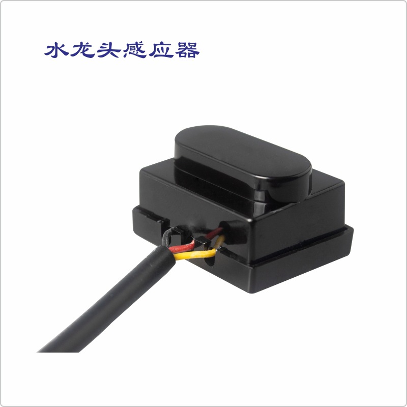 智能擦鞋机漫反射5V12V24V红外线接近开关镜前灯水龙头红外线感应