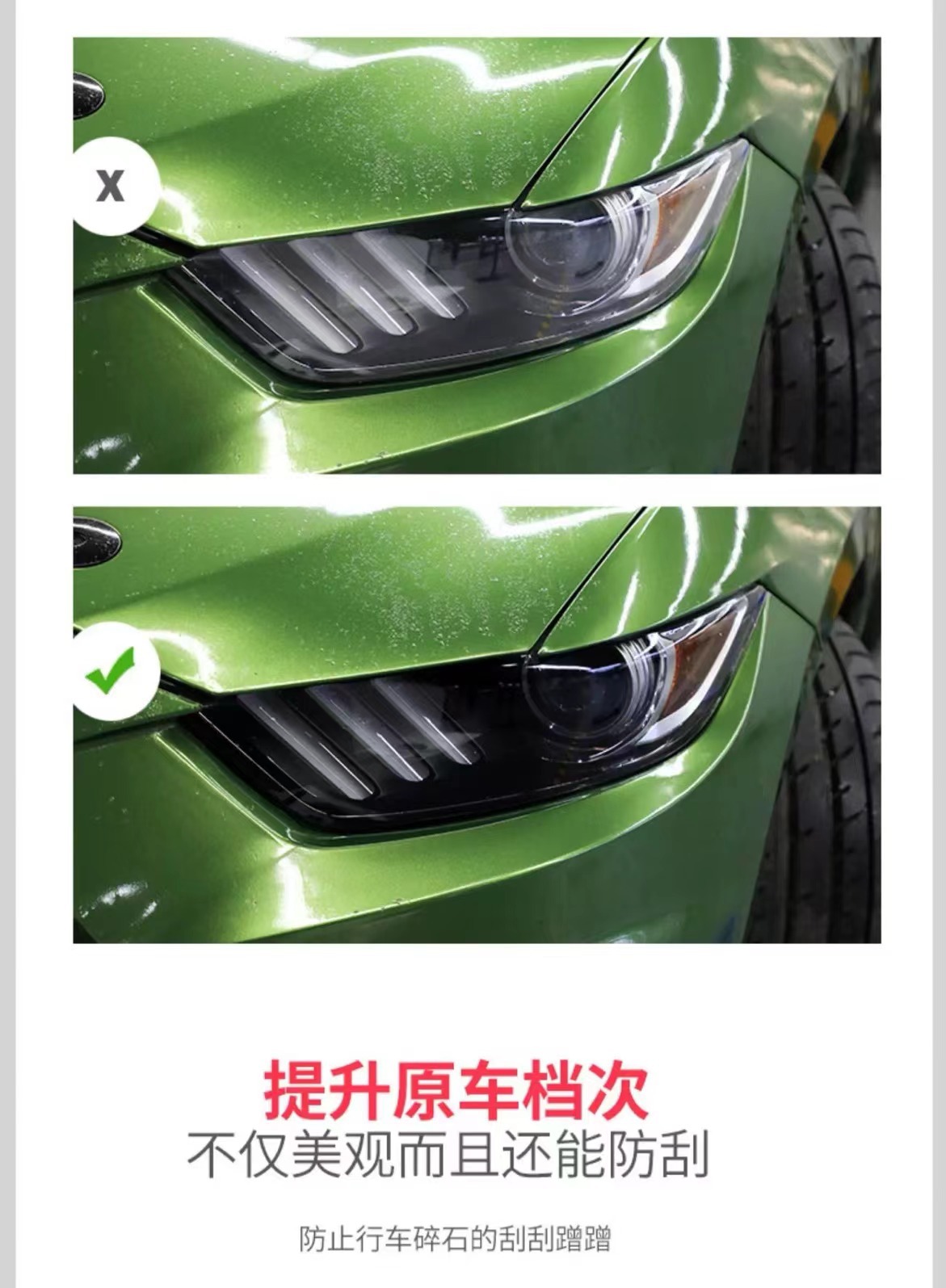 Suitable for 2023 Ruiji Blackened Headlight Film Ford Series Mondeo Explorer Edge Transparent Taillight Film