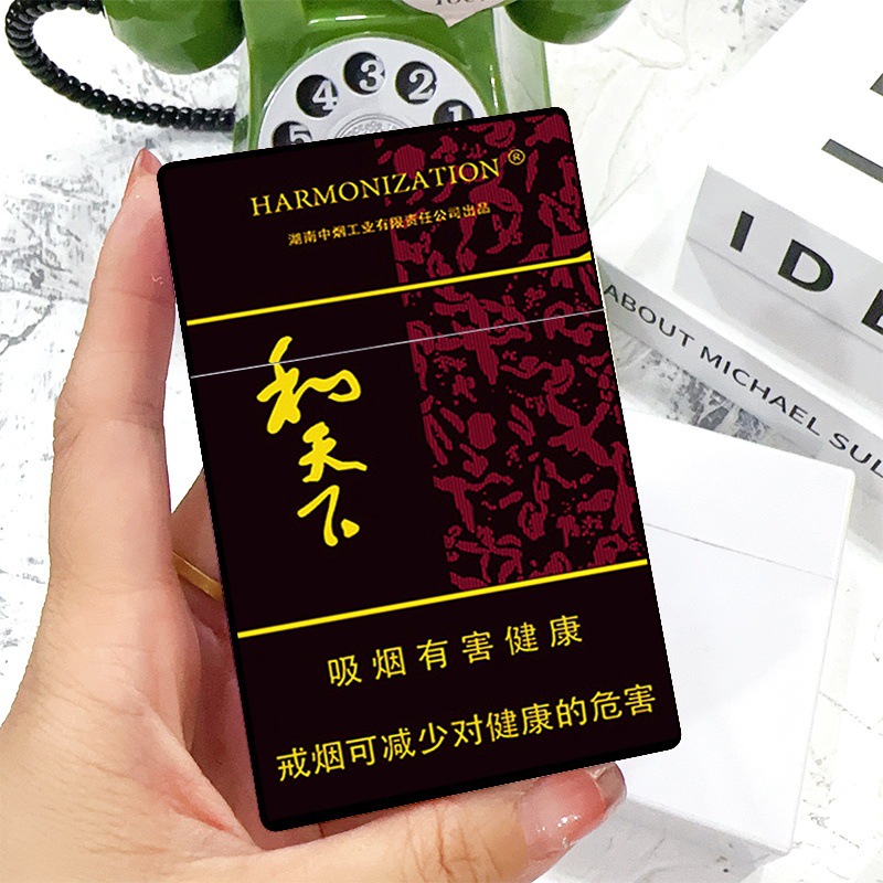 Creative cigarette label flip-top plastic cigarette box with large front door Yuxi cigarette shell lotus Chinese storage box 20 pieces thick and thin 3