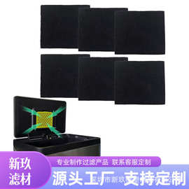 适用EKO Step垃圾桶活性炭过滤棉无接触式垃圾桶堆肥箱椰子碳除臭