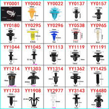 跨境汽车卡扣保险杠内衬板膨胀铆钉亚马逊袋装门板扣20/50/100PCS