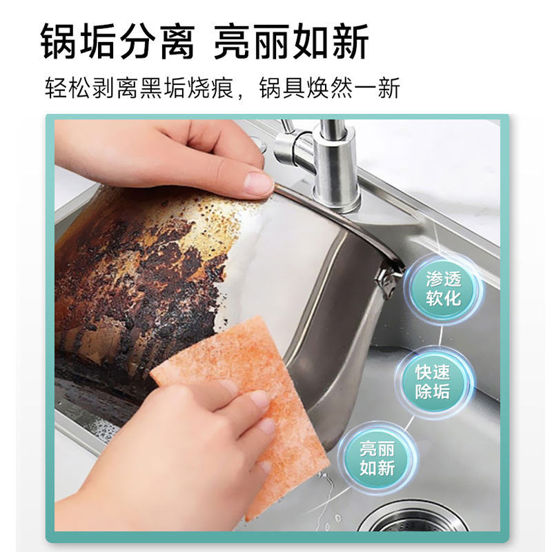 黑锅底清洁剂正品去油污除黑垢不锈钢厨具清洁剂喷剂锅底除黑剂|undefined