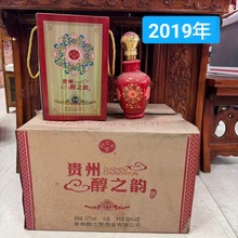 2018����ݴ�֮�Ͼ�Ũ���Ϳ���Ͼ�һ����������6ƿ�׾�����52��