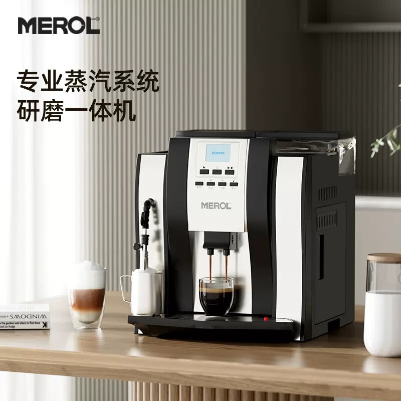 Me-709 automatic coffee machine household Automatic Milk Italian concentrated bean grinding all-in-one machine