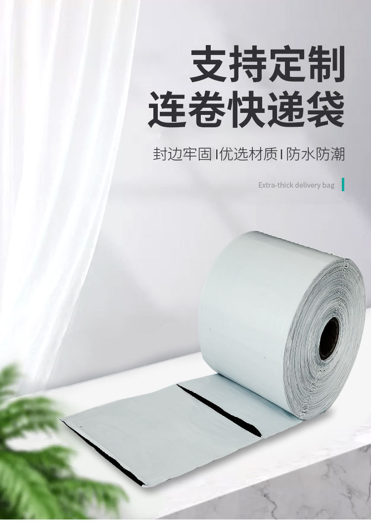快递袋2_01.jpg