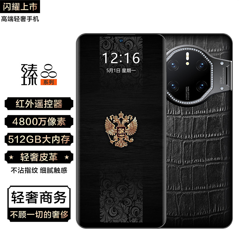 Spot full Netcom eight-core high-definition large-screen smartphone large memory long battery life support infrared remote control leather mobile phone