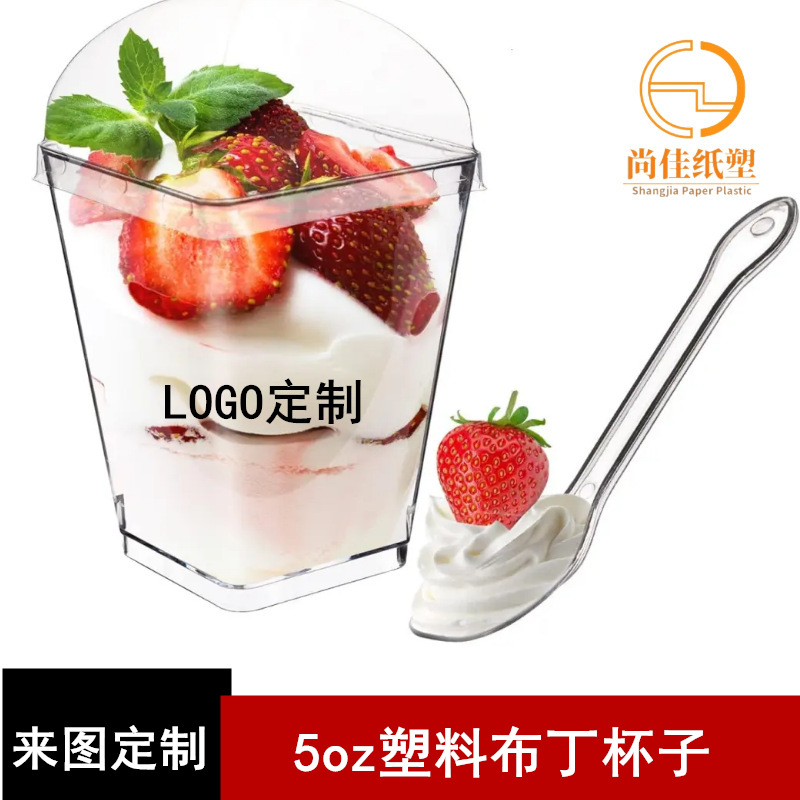 5oz塑料布丁杯工厂支持图案定制跨境派对婚礼甜品台一次性慕斯杯