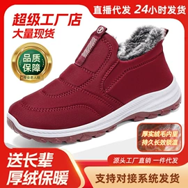 女式休闲单鞋;女式运动单鞋;女式棉鞋