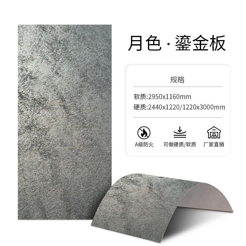 Позолоченная тарелка лунный свет небольшой образец