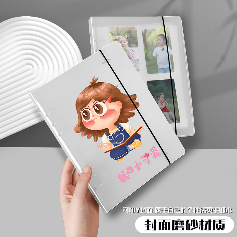 Spot PP mate cinta transparente carpeta A4B5A5A6A7 libro de tarjetas libro de hojas sueltas extraíble libro de cuentas manual de documentos