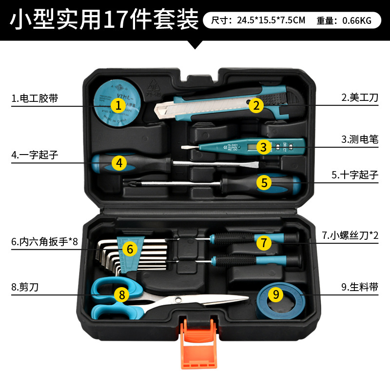 [저렴한 17-in-one 세트] 프로모션 머니 * 1 장 한정 구매