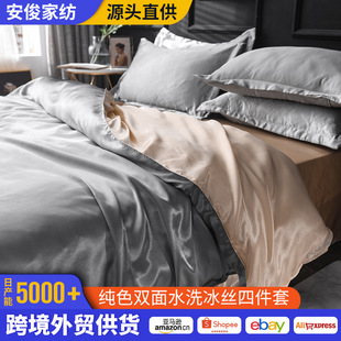 �ļ���ɫ�p��ˮϴ���z�ļ��׽z��ƴɫ���״������Q �羳��Ʒ���l