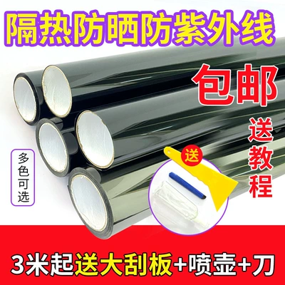 Automotive Film — Film, Car Glass Film, Heat