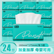 ���ꍹ����ܽ���{24���鼈�ͽ�������������b������ӳ���ʽ