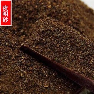 ҹ��ɰ50��  100g 250�� 500g �e�Q������ ����ʺ ����ʺ �}����