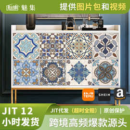 10片装跨境欧式花砖墙贴自粘客厅浴室翻新墙纸pvc水晶膜瓷砖贴