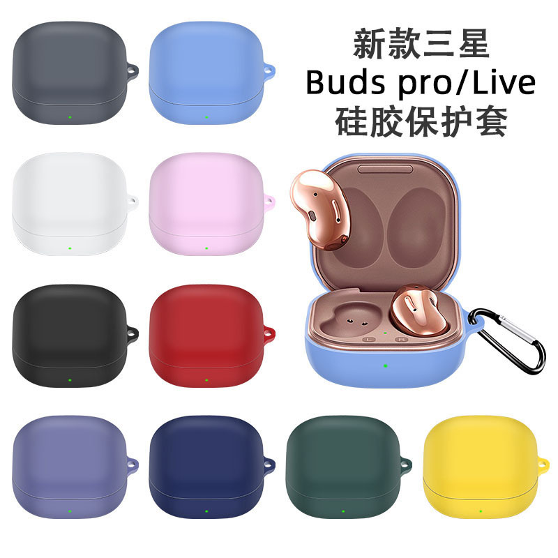For Samsung Galaxy buds2 /buds live/pro/FE wireless bluetooth earphone case silicone anti-drop For Samsung Galaxy buds2 /buds live/pro/FE wireless bluetooth earphone case silicone anti-drop