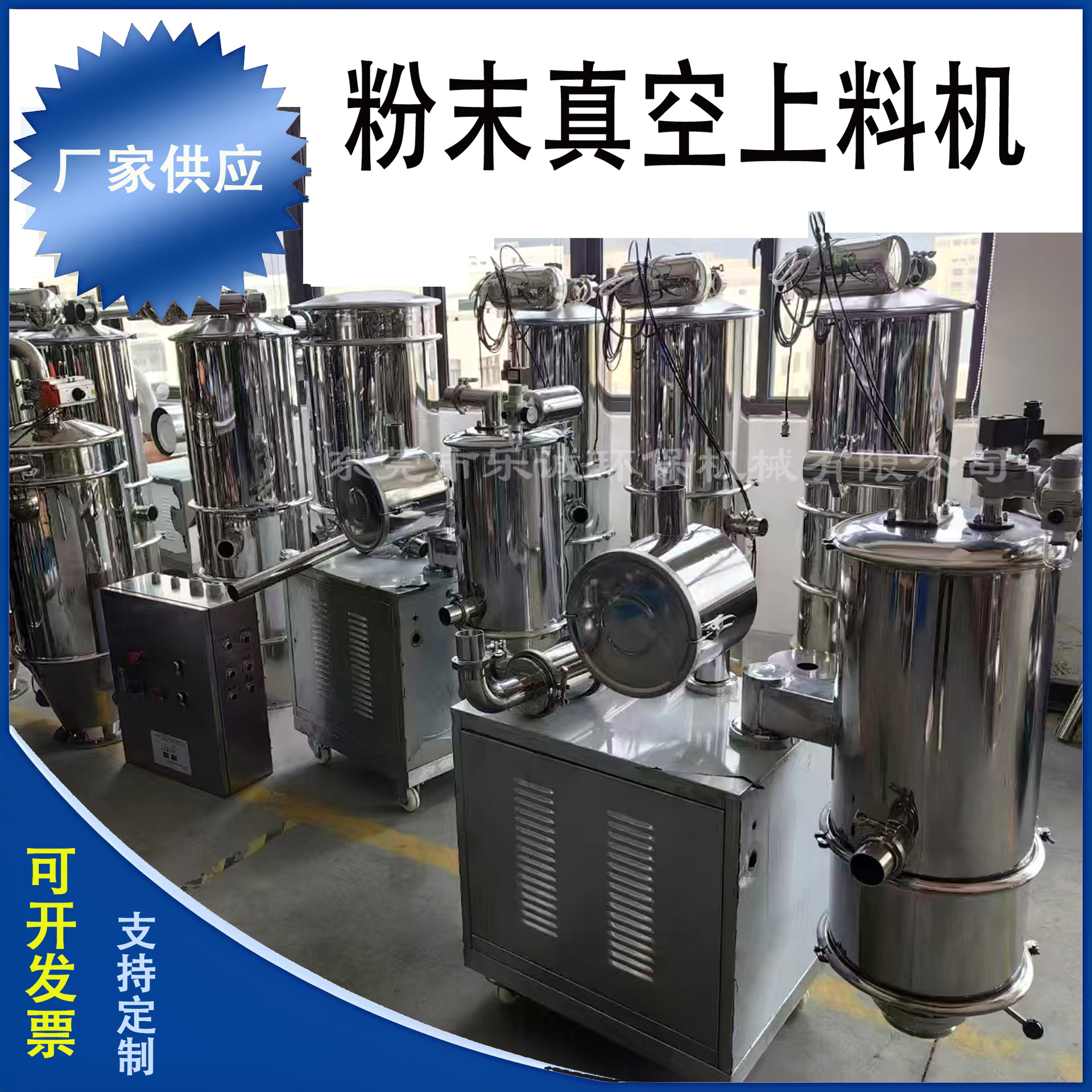 食品颗粒粉料真空吸料机厂投料机工业防爆无尘输送设备远程上料机