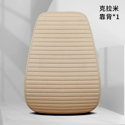 Waist Three-Piece Set Multi-Piece Set Main – Seat cushion, seat cover - off-white-backrest