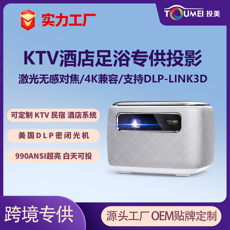 Projector for Hotels, B&Bs, Conferences, High-Definition Wireless Screen Sharing, Commercial Office Automatic Focus Projector, Cross-Border New Product