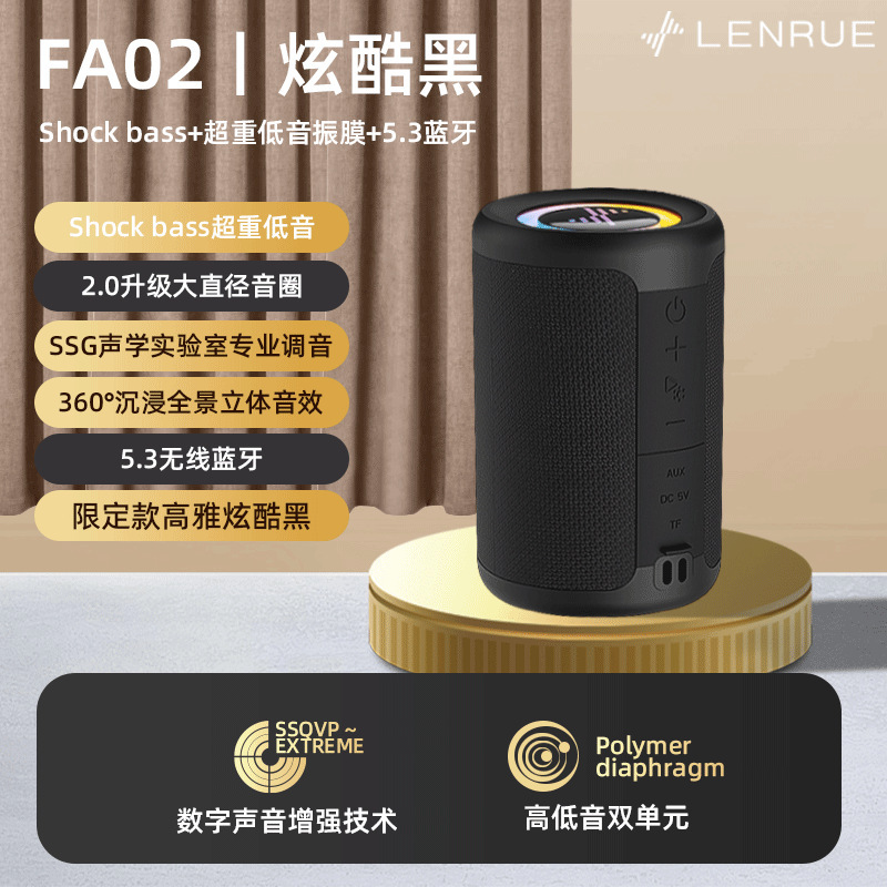 2025 New Fa02 Outdoor Bluetooth Speaker Desktop Subwoofer Portable Speaker Rgb Speaker Speaker