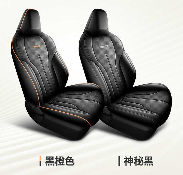 Specifically designed for the 2026 Toyota Wildlander, this is a full-coverage seat cover suitable for all seasons, made of leather