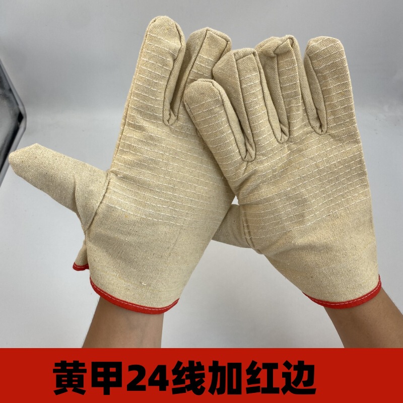 二重帆布手袋24ライン全面裏地付き白甲布労働保護用品溶接耐摩耗手袋卸売労働保護手袋|undefined