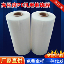 PE�C���p�@Ĥ����C��͸�����ϱ���Ĥ���I�бP�������o