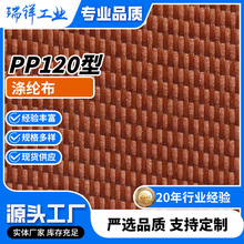 pp120�͸ߏ���]�z ���� ���͙ڹ��I�ò� ���]�� ȫ�콻���� �F؛