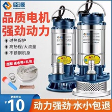 ��Դ���P䓝�ˮ��220v�������۳�ˮˮ�øߓP���r�ù������ˮ��
