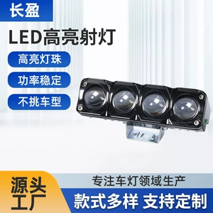 Motorcycle spotlights cross-border wholesale electric vehicle lights with white and yellow dual-color ultra-bright headlights, modified external lights