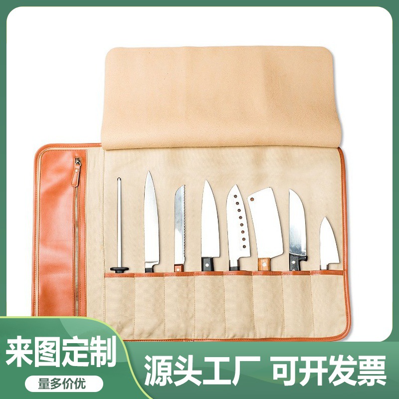 厂供西餐厨师刀套刀包刀袋棉布加PU皮刀袋 可卷起来折叠包刀包
